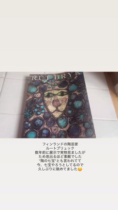 ヘルシンキをテーマにしたアロマキャンドルの記事動画