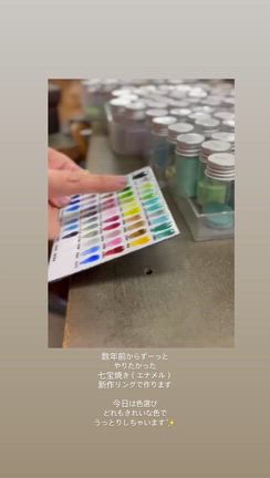 七宝焼きをやりたいの記事動画
