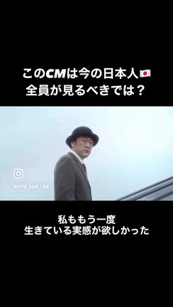 今の植松の気持ち代弁の記事動画