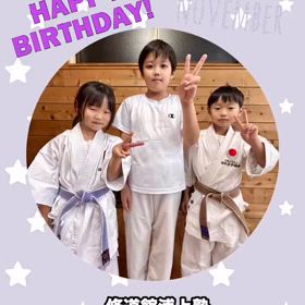 11月うまれ☆誕生日おめでとう！の画像