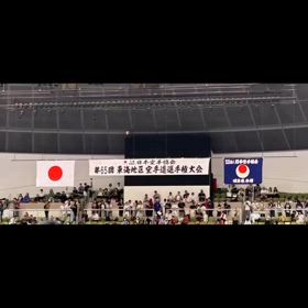 【2024年度大会成績】JKA東海地区空手道選手権大会の画像