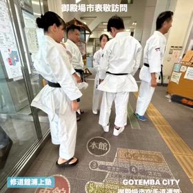 世界大会出場報告・御殿場市・小山町表敬訪問の画像