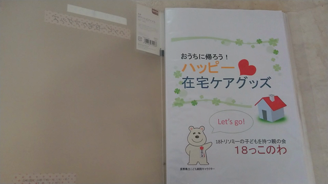 ２回目バーベキュー&23回サークル報告の記事動画