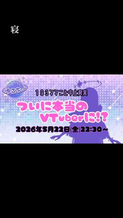 2026/05/23の記事動画