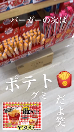 「2月18日から開催のLINEチラシです‼️」の記事動画