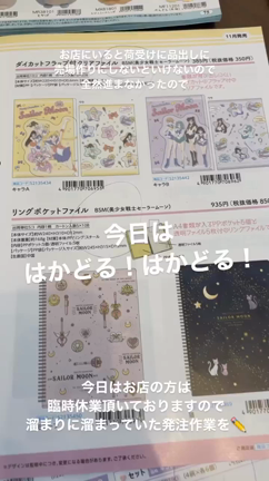 「食品に新商品が入荷してきました‼️」の記事動画