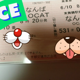 行ってきます！の画像