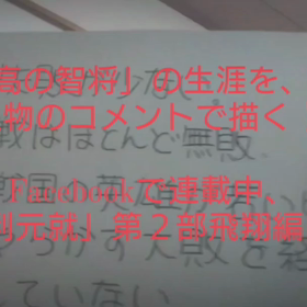 毛利元就は、戦国武将のお手本❗の画像