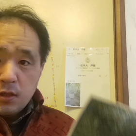 毛利元就の御先祖様は、関西出身❗❔の画像
