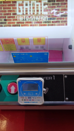 ゲーセン道の記事動画