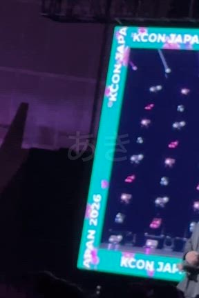 追記: KCON JAPAN 2026 ①レッドカーペットの記事動画