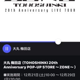 おはようございますライブの画像