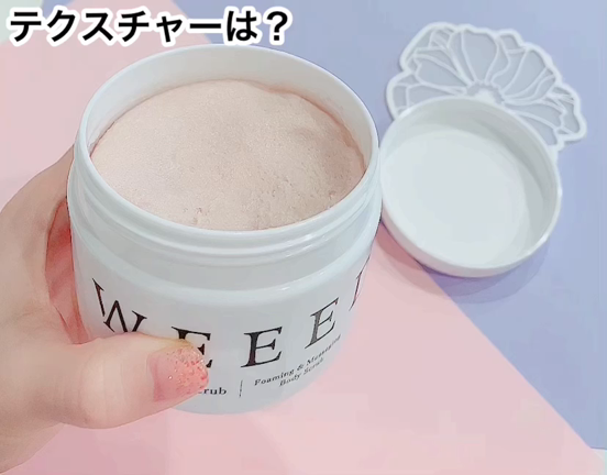 ねずみ色のひじや VIO。お風呂で簡単に卒業⁈の記事動画