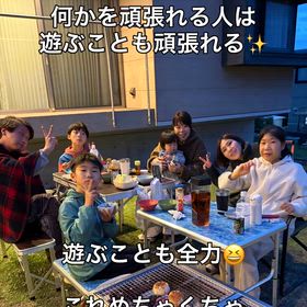 遊びも全力の画像