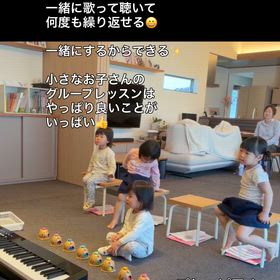 プレ・ピアノ　年少さんの画像