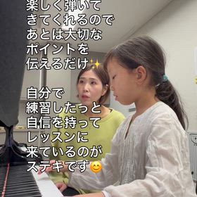 新小３  自信を持ってレッスンにの画像