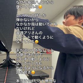 笑顔がステキな小5男子の画像