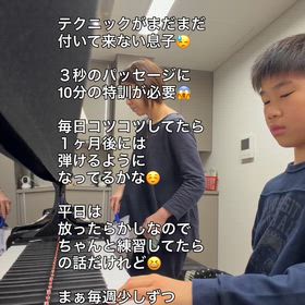 小4息子　テクニック練習の画像