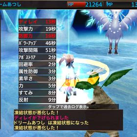 4月の復活後、即、久しぶりミッションをやった記事から再びの画像