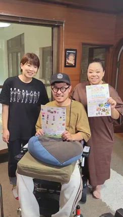 北九州バリアフリーフェスの記事動画