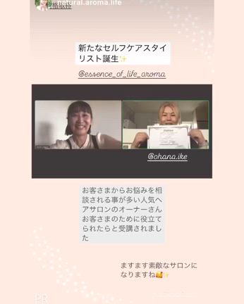 2024/09/10の記事動画