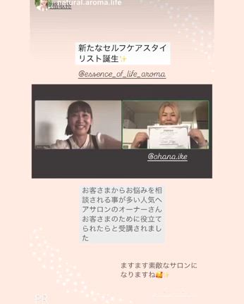 2024/09/10の記事動画