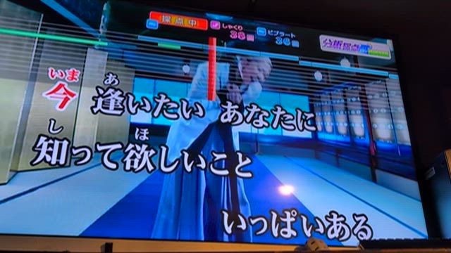 居酒屋の記事動画