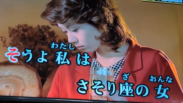 居酒屋の記事動画