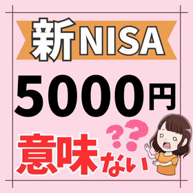 2023/09/20の画像