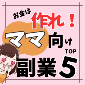 2023/09/24の画像