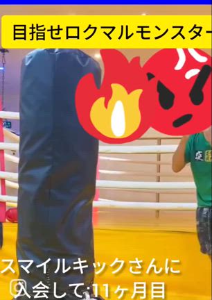 ホーム河川釣行❗(7/13)の記事動画