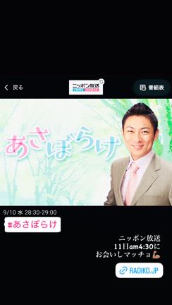 あさぼらけの記事動画