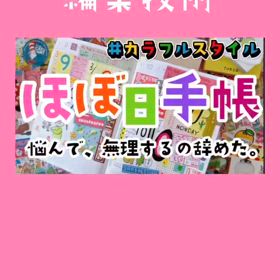 2025/07/25の画像