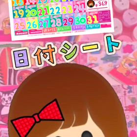 2025/07/27の画像