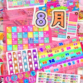 2025/08/05の画像