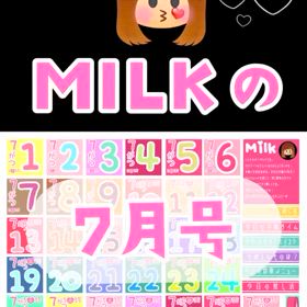 2025/06/29の画像