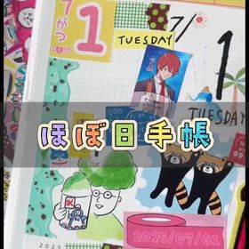 2025/07/02の画像