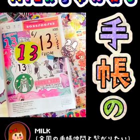 2025/07/08の画像