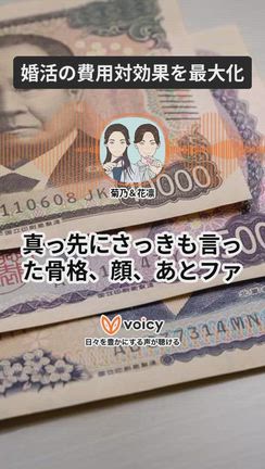 失敗しない婚活コンサルの選び方の記事動画