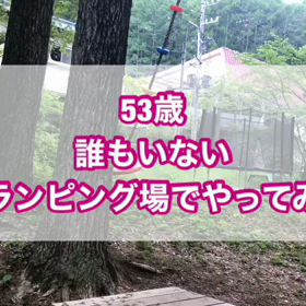 1月15日【失敗や悩みが消える】つぶやきの画像