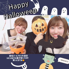 大道店盛り上がってますワイワイっ♪の画像