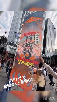 鼻涙管洗浄9回目&夏祭り♪の記事動画