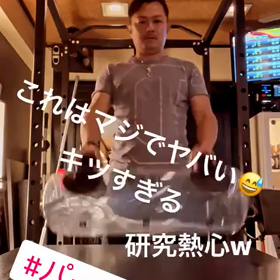 ウォーターバックの効果！！の画像