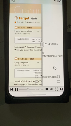 通信制高校って、どんな事を勉強しているの？？の話しの記事動画