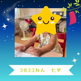 2歳の歌声に癒されました！の画像
