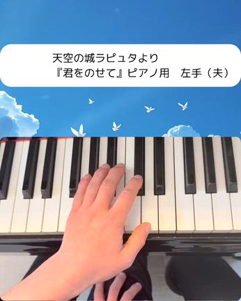 心がぽかぽかしたコンサート時間その2【ジブリ編】神奈川県愛甲郡poco a poco音楽教室の記事動画