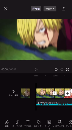 適当に、編集作ってみた！の記事動画