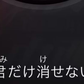 なんかうまくなりたいなの画像