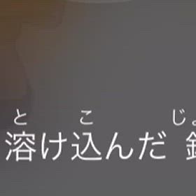 草生えるの画像