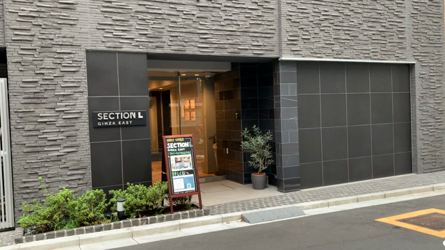 キッチンがあって住めるアートなホテル「Section L Ginza East」の記事動画